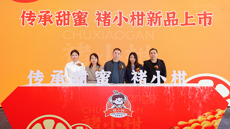 時尚與傳統(tǒng)的交融，褚小柑品牌發(fā)布會在沈城圓滿落幕