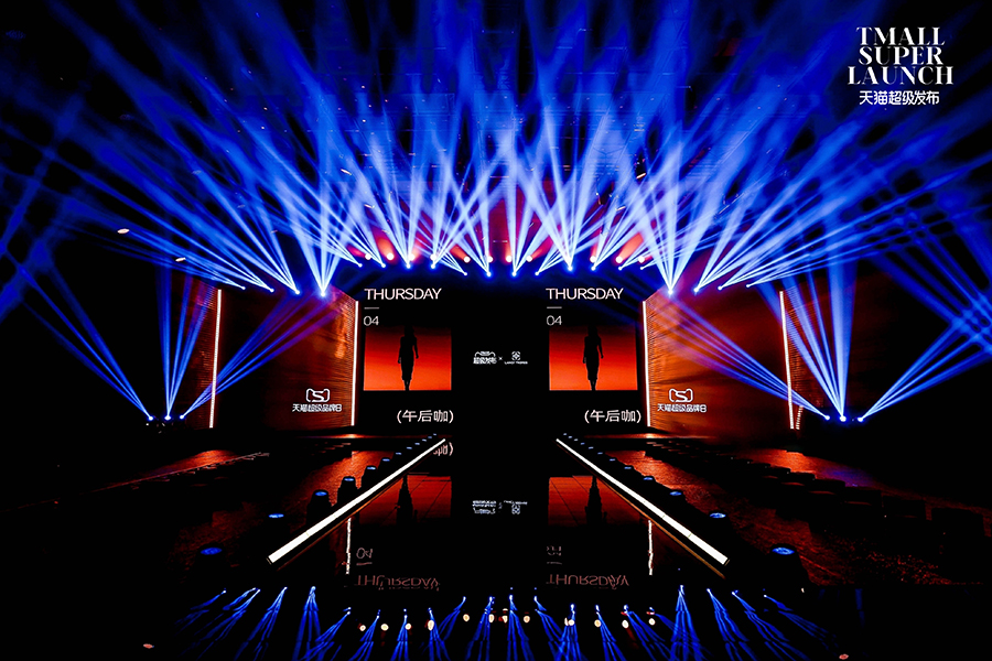 天貓618超級發布