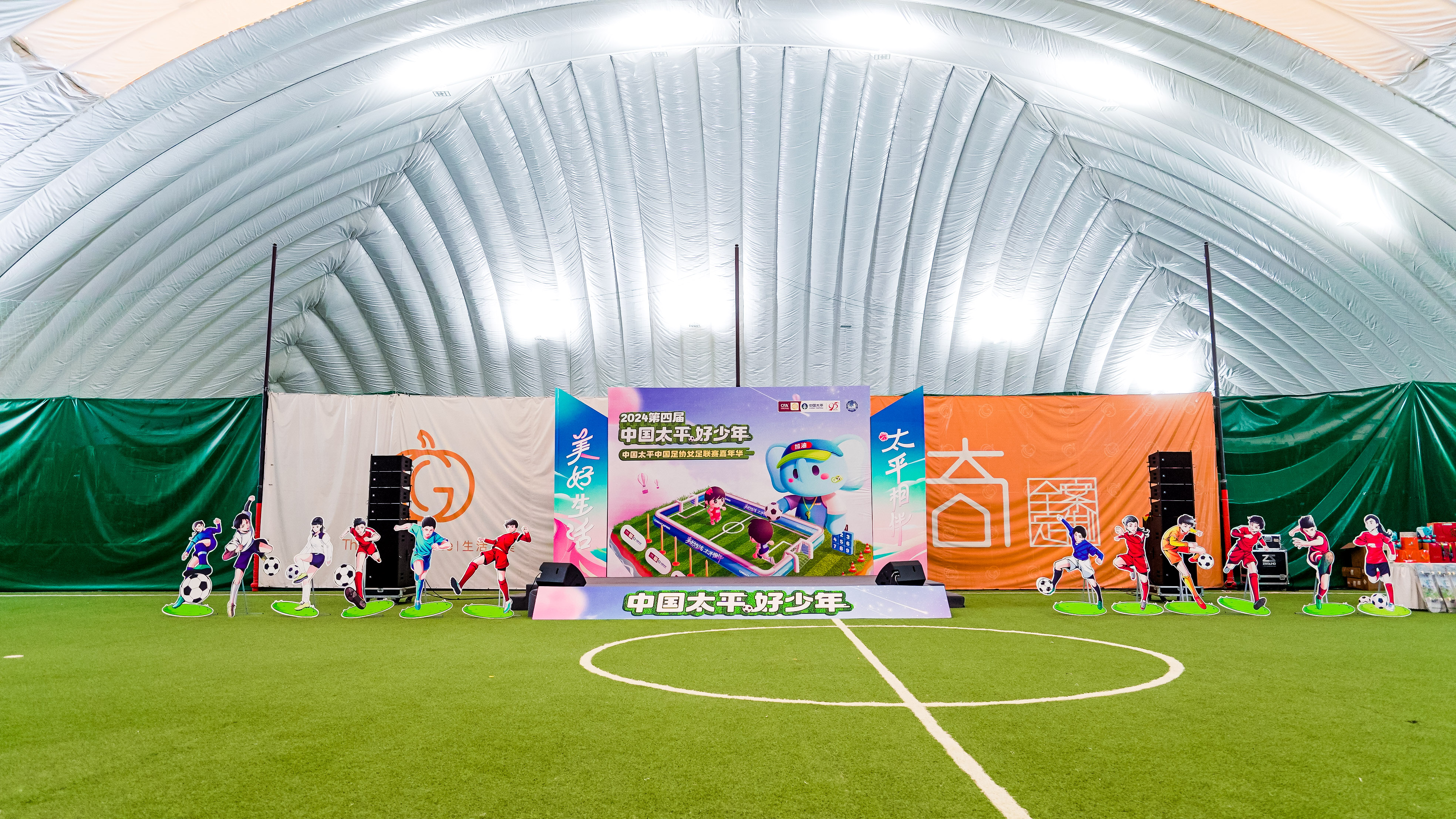 沈陽藝誠活動策劃.jpg 沈陽藝誠活動策劃.jpg