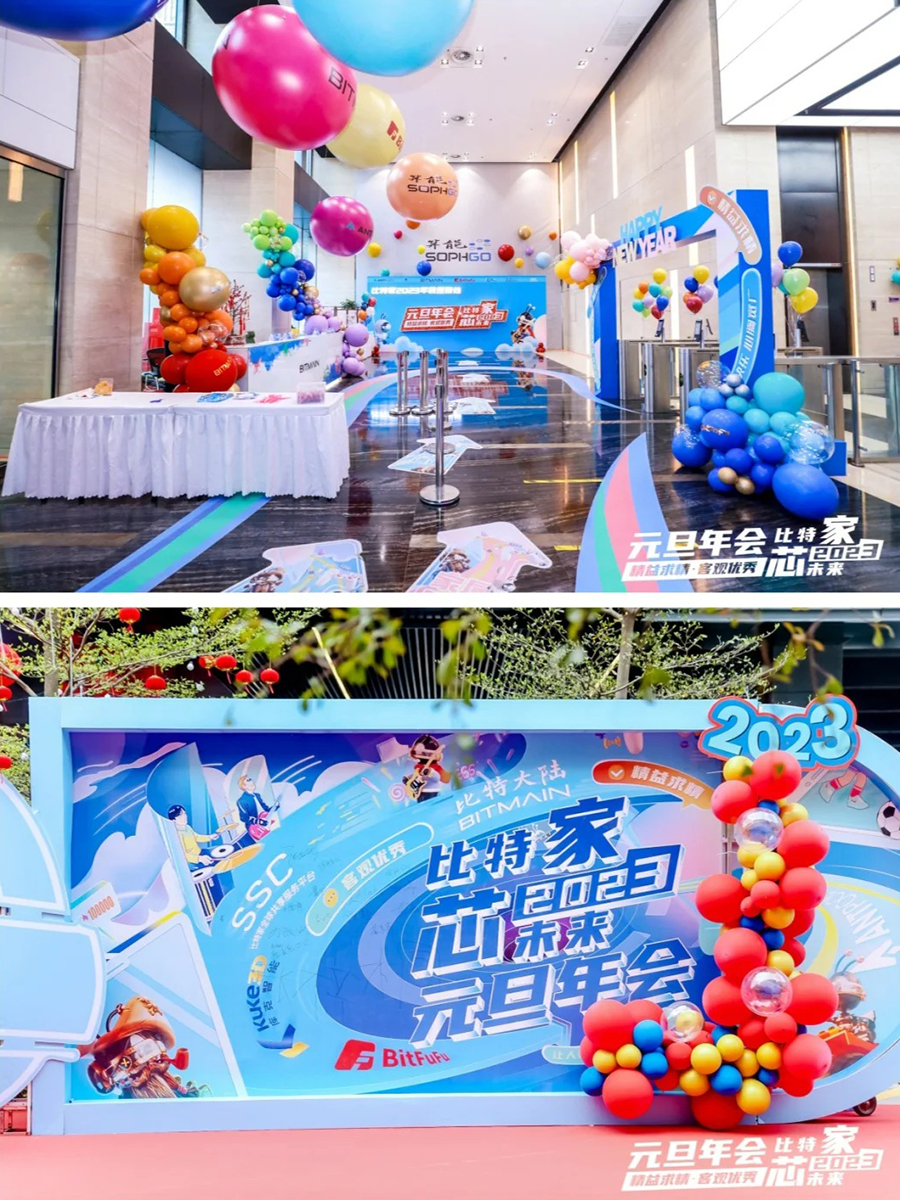 企業元旦年會,就這么搞~ 5個活動策劃tips_4_北京_做活動的培姐_來自小紅書網頁版.jpg