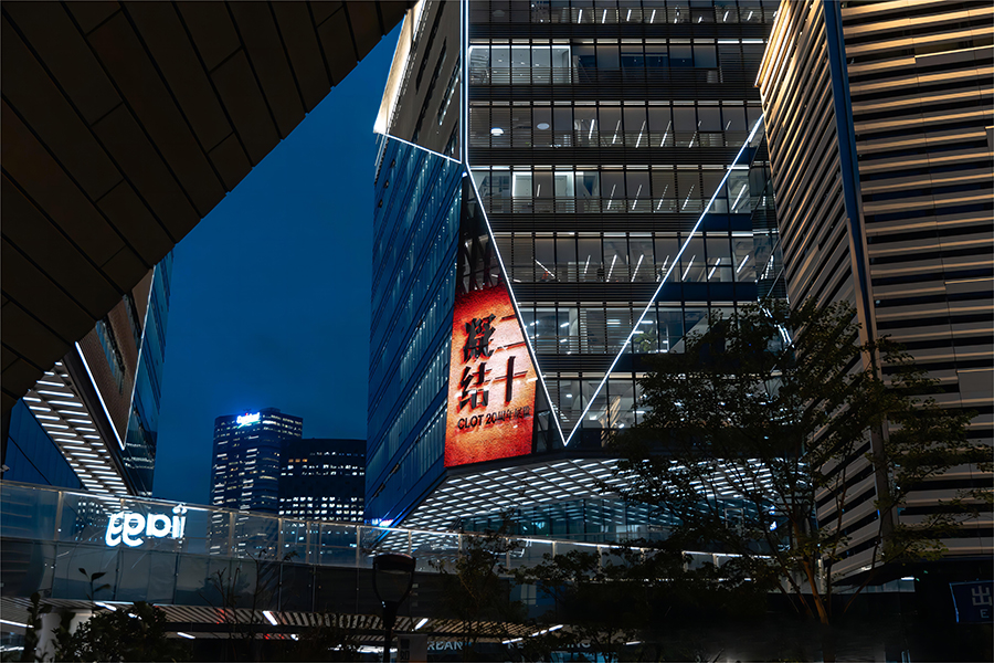 CLOT「凝結 · 二十」周年展覽